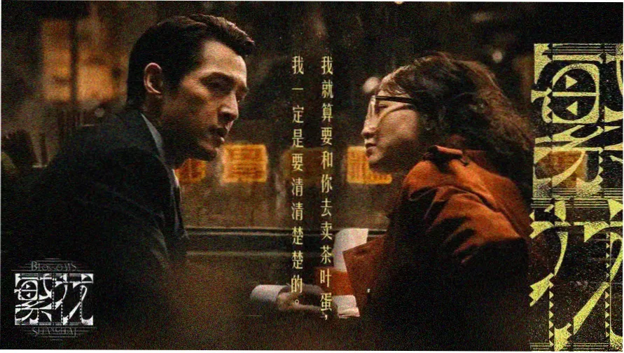 番墙贴纸社的题材贴纸墙手绘展示，动画片免费观看大全分类总览