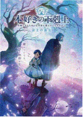 铁翼零号机的机甲设定贴纸，科幻机甲分类条目