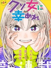 墨符行记的东方奇幻漫画贴纸，连载条目